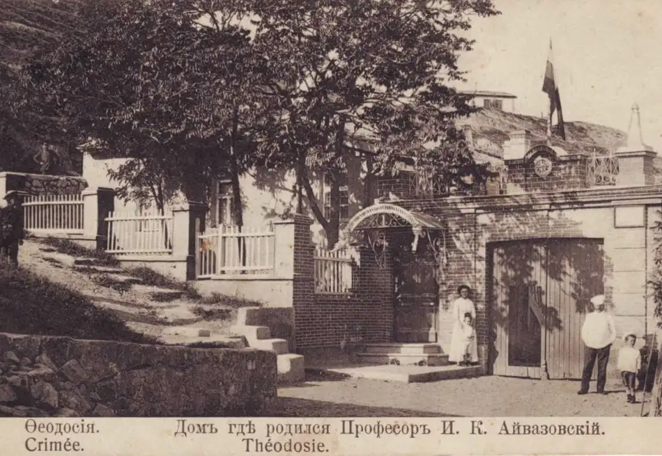 house of Ayvazovskiy